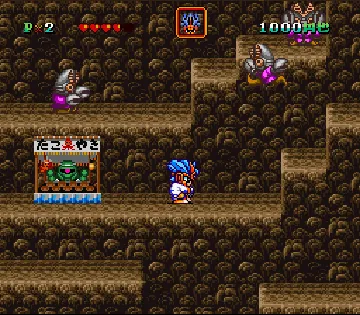 Great Battle Gaiden 2, The - Matsuri da Wasshoi (Japan) screen shot game playing